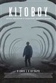 Kitoboy Movie Poster