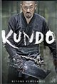 Kundo Movie Poster