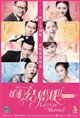 Let's Get Married Movie Poster