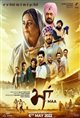 Maa Poster