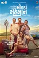 Mithada Maheman Poster