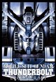 Mobile Suit Gundam Thunderbolt: December Sky Movie Poster