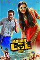 Mohanlal Poster