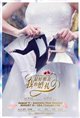 My Best Friend's Wedding (2016) Movie Poster