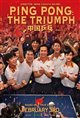 Ping Pong: The Triumph Poster
