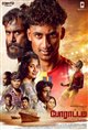 Porattam Poster