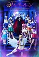 Pretty Guardian Sailor Moon: The Musical - Le Mouvement Final Poster