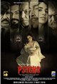 Psycho Poster