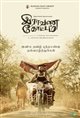 Raavana Kottam Movie Poster