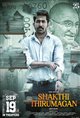 Shakthi Thirumagan Poster