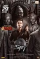 Spy Movie Poster