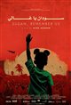 Sudan, Remember Us Poster