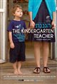 The Kindergarten Teacher Movie Poster