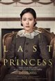 The Last Princess (Doghye-ongju) Poster