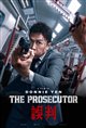 The Prosecutor Poster