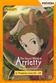 The Secret World of Arrietty 15th Anniversary - Studio Ghibli Fest 2025 Poster