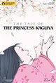 The Tale of the Princess Kaguya - Studio Ghibli Fest 2024 Poster