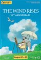 The Wind Rises 10th Anniversary - Studio Ghibli Fest 2023 Poster