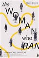 The Woman Who Ran (Domangchin yeoja) Poster