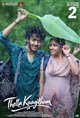 Thella Kaagitham poster