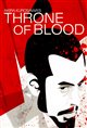 Throne of Blood Poster