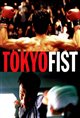 Tokyo Fist Movie Poster