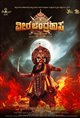 Veera Chandrahasa Poster