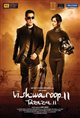 Vishwaroopam 2 (Tamil) Movie Poster