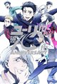 YURI!!! on ICE Poster