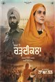 Zakhma Toh Chardikala Tak poster