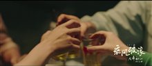 Duckweed - Official Trailer Video
