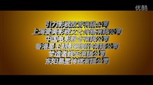 Mission Milano Trailer Video