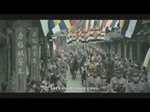 Shaolin (Xin Shao Lin Si) Trailer Video