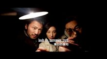 The Bullet Vanishes Trailer Video