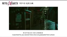 The Devotion of Suspect X - Official Trailer Video