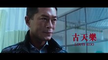 Three - Official Teaser Trailer Video